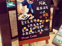 -星巴克臻选(思南公馆店)