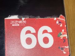 -江边城外烤全鱼(龙德广场店)