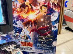 -万达影城(仓山万达广场激光IMAX店)