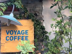 门面-VOYAGE COFFEE(北锣鼓巷店)