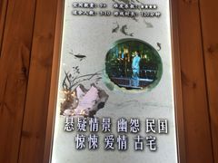 -明日世界密室轰趴·剧本桌游·箭馆团建(国贸店)