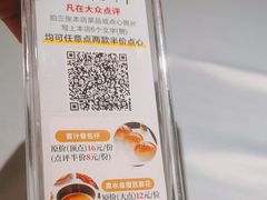 -松雅轩(大源店)