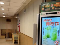 -德克士(砂之船奥特莱斯店)