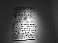 -大隐国际青年旅舍(上海陆家嘴东方明珠店)