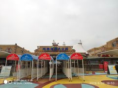 门面-上海玛雅海滩水公园