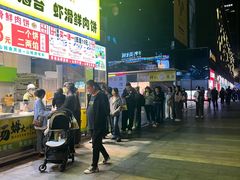 -汤姆大师傅鲜香牛肉饼(深圳保利文化广场店)