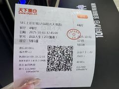 -SFC上影影城(唐镇店)