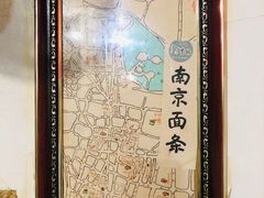 -老太皮肚面