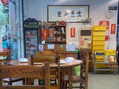 -醋缘臭屁醋养生火锅