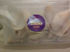 -KingThaia金泰兰(滨江天街店)