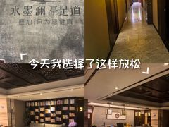 -水墨澜渟足道·SPA·传统(四望亭东关街店)