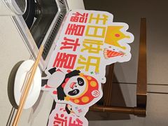-海底捞火锅(天津SM城市广场店)