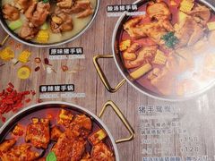 -小街猪手(团结湖店)