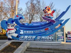 -人民防洪胜利纪念塔