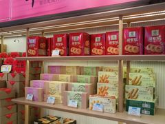 -稻香村(观前街店)