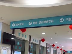 -成都新视界眼科医院·近视手术·儿童近视