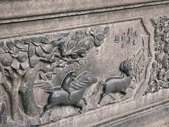 -张学良旧居陈列馆