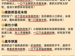 -南屏步行街