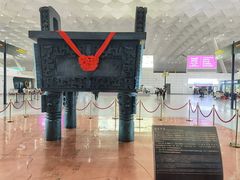 -郑州新郑国际机场-T2航站楼