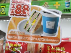 -全家便利店(愚园店)