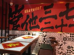 -杨记跷脚牛肉面(下元店)