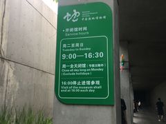 -中国湿地博物馆