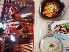 -天津卫码头(南开大悦城店)