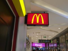 门面-麦当劳(天兴罗斯福店)