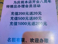 -韩师傅老大同刀削面(北苑路店)