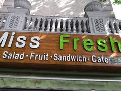 -Miss Fresh轻食(南京西路店)