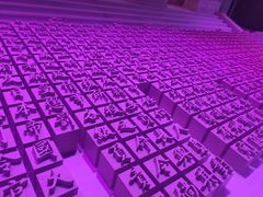 -侵华日军南京大屠杀遇难同胞纪念馆