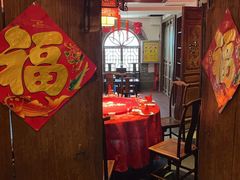 -山西会馆·晋菜·晋商宴·牌匾博物馆(胜利东街店)