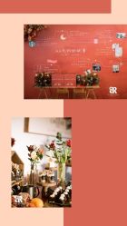 点击看大图 -彼歌婚礼工作室·星座专属定制