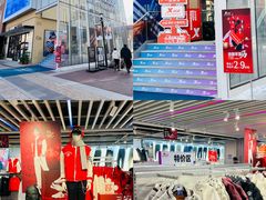 -王府井奥莱棋盘山小镇