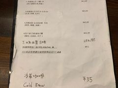 菜单-251#coffee roasters(沿河东路店)