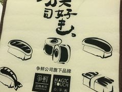 -争鲜回转寿司(飞洲国际店)