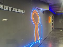 -DC逃逃屋沉浸剧情密室(南京东路步行街店)