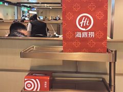 -海底捞火锅(河东万达广场店)