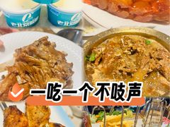 -和庆斋羊蝎子火锅·碳缸烧烤(顺义旗舰店)