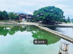 -云水谣景区