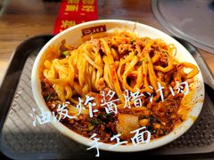 -老陈婆手工面庄