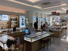 -大光明眼镜(锦华路旗舰店)