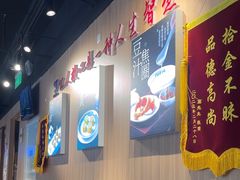 -护国寺小吃店(红莲南路店)