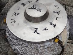 -卓刀泉寺
