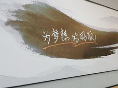 -吉野家(复兴路第二餐厅店)