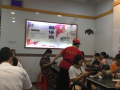 -燊意布拉肠云吞面(中山四路店)