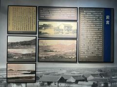 -青岛德国监狱旧址博物馆