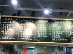 -糖潮糖水铺(省府店)