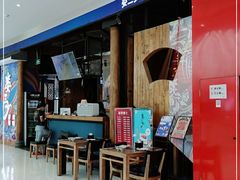 -娄三少春饼·烤鸭(合生汇购物中心店)