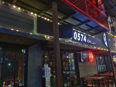 -0574龙虾的故事(东裕店)